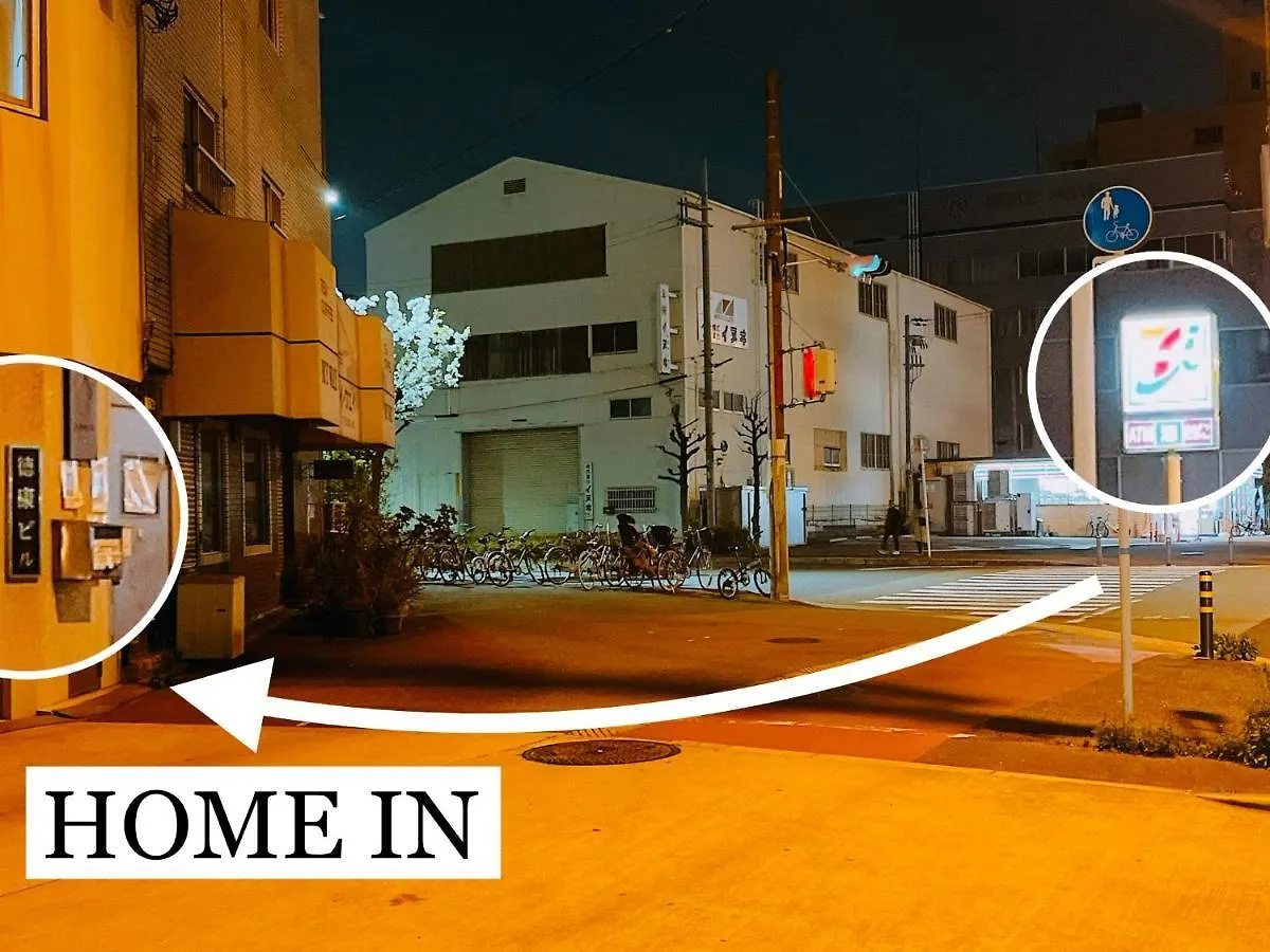Home In Osaka Guest house