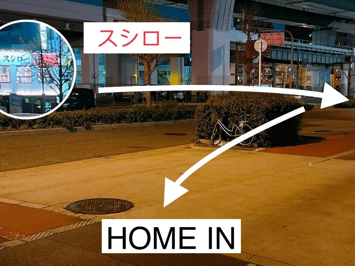 Guest house Home In Osaka Japan