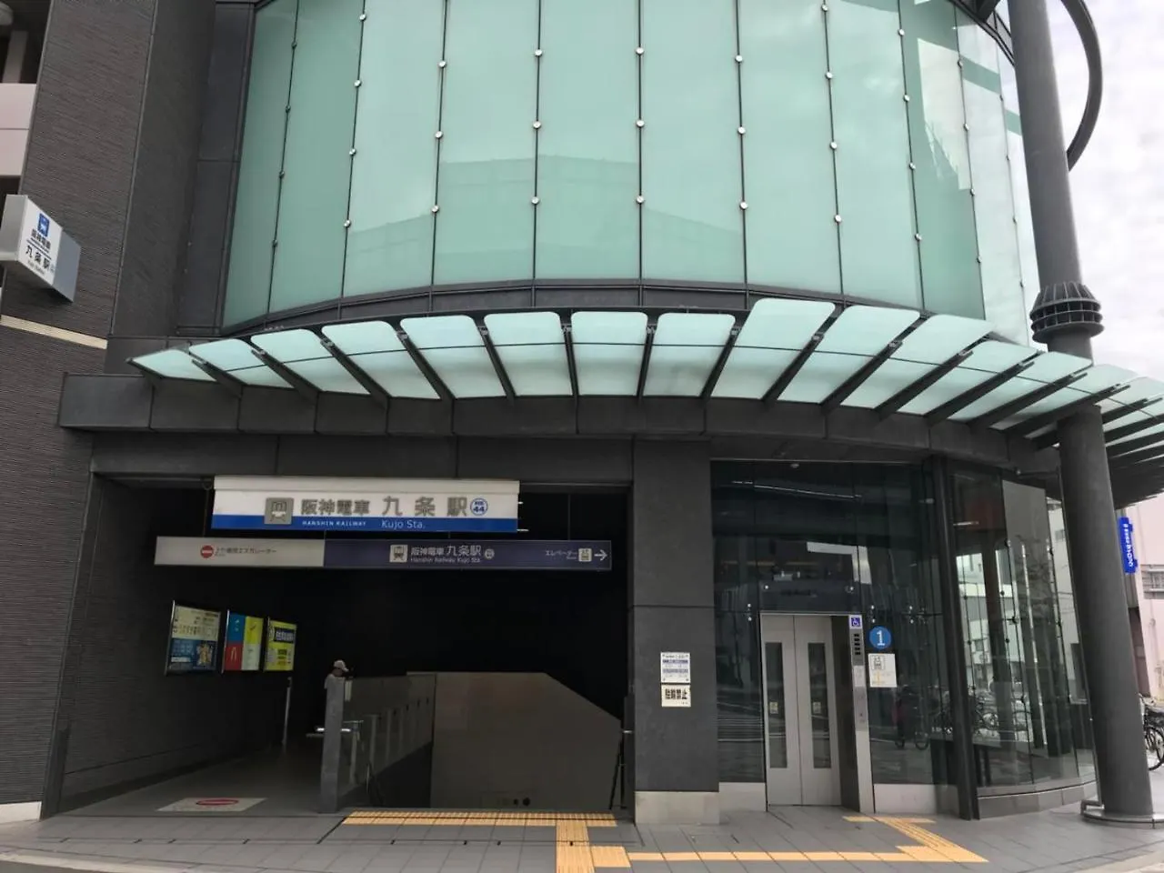 Guest house Home In Osaka